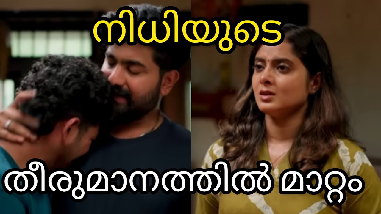 നികേഷിൻ്റെ പ്രാർത്ഥന ഈശ്വരൻ കേട്ടു 🙏|kaattathekilikoodu|