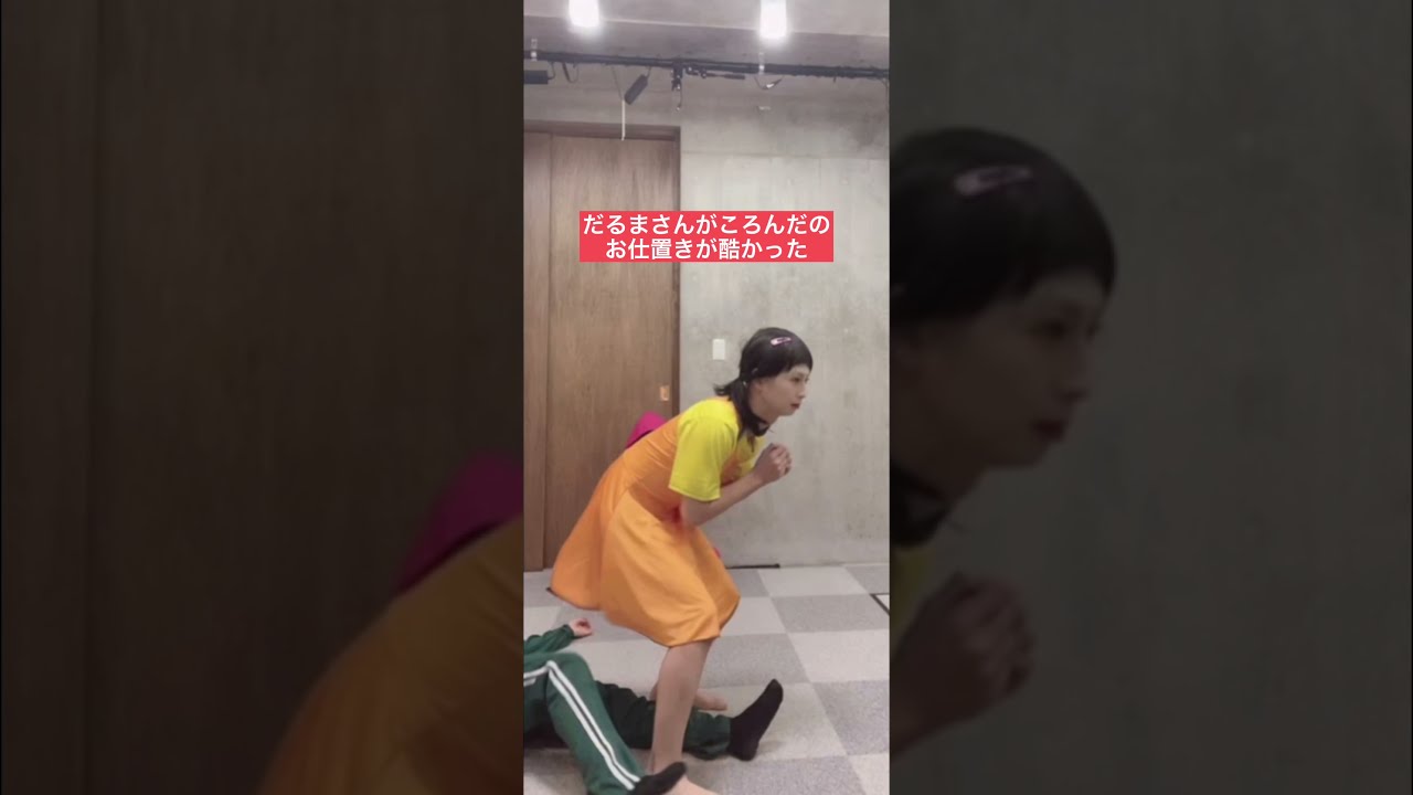 話題のロボットにお仕置きされちゃった！？#Shorts