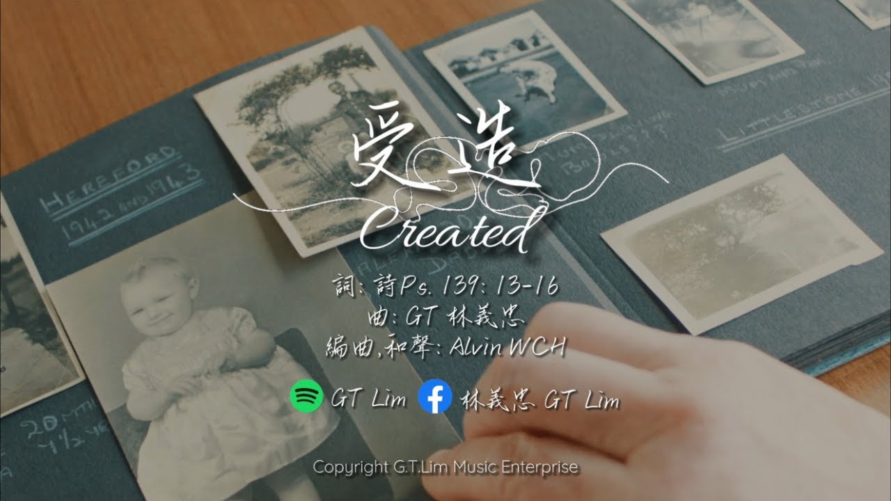 GT Lim 林義忠 【受造】Created (官方歌詞版 Official Lyrics Video)