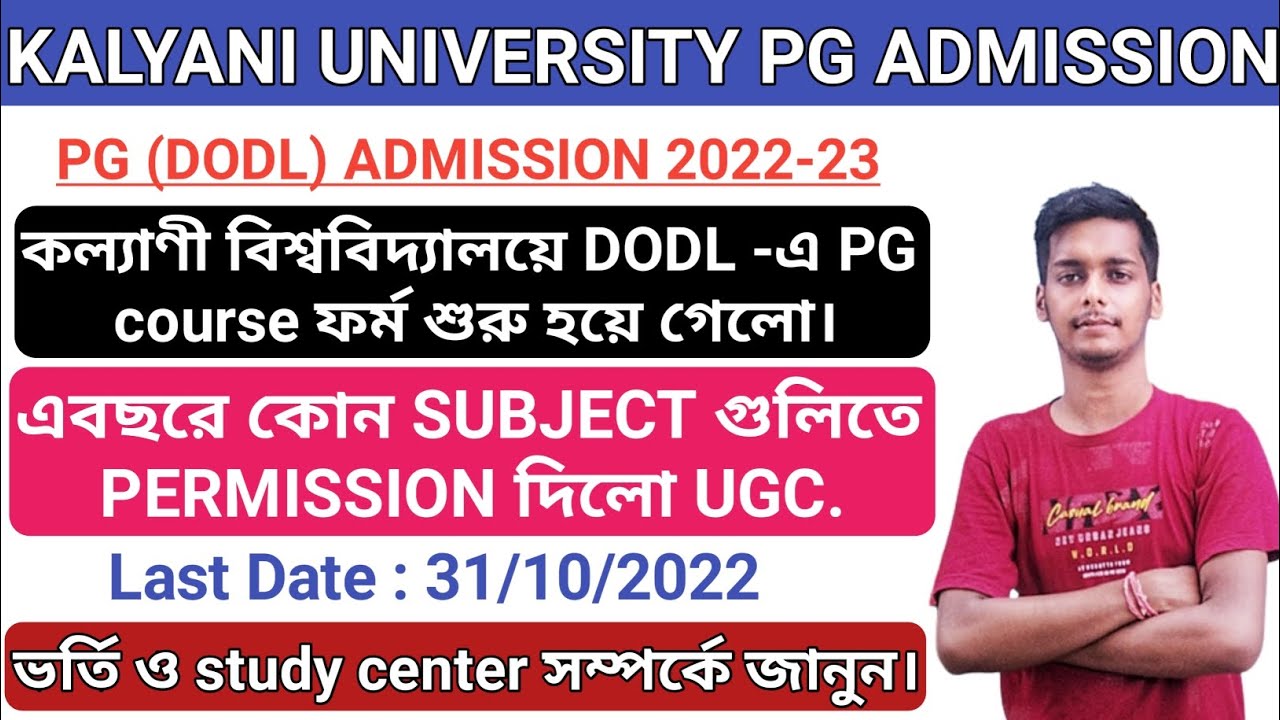 KU dodl pg admission 2022-23 | kalyani university distance Admission 2022-23