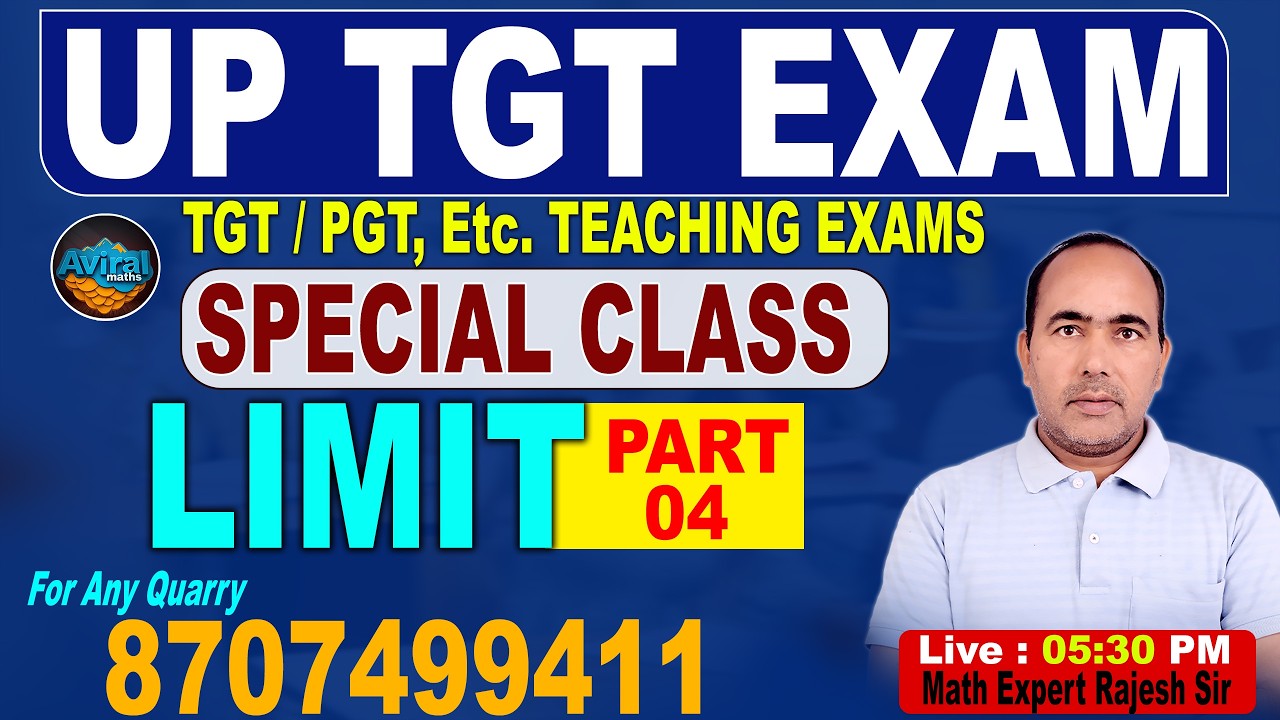 TGT/PGT/DSSSB/ सीमा (Limit) | MATH PRACTICE | PYQ-MCQ WITH CONCEPT | MATH BY RAJESH SIR #04