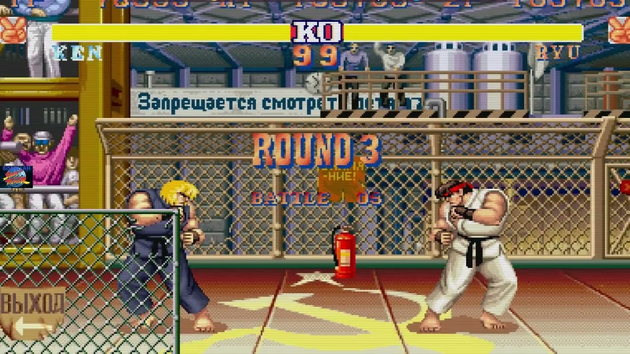 Ken vs Ryu Street Fighter SF L08022026-1515