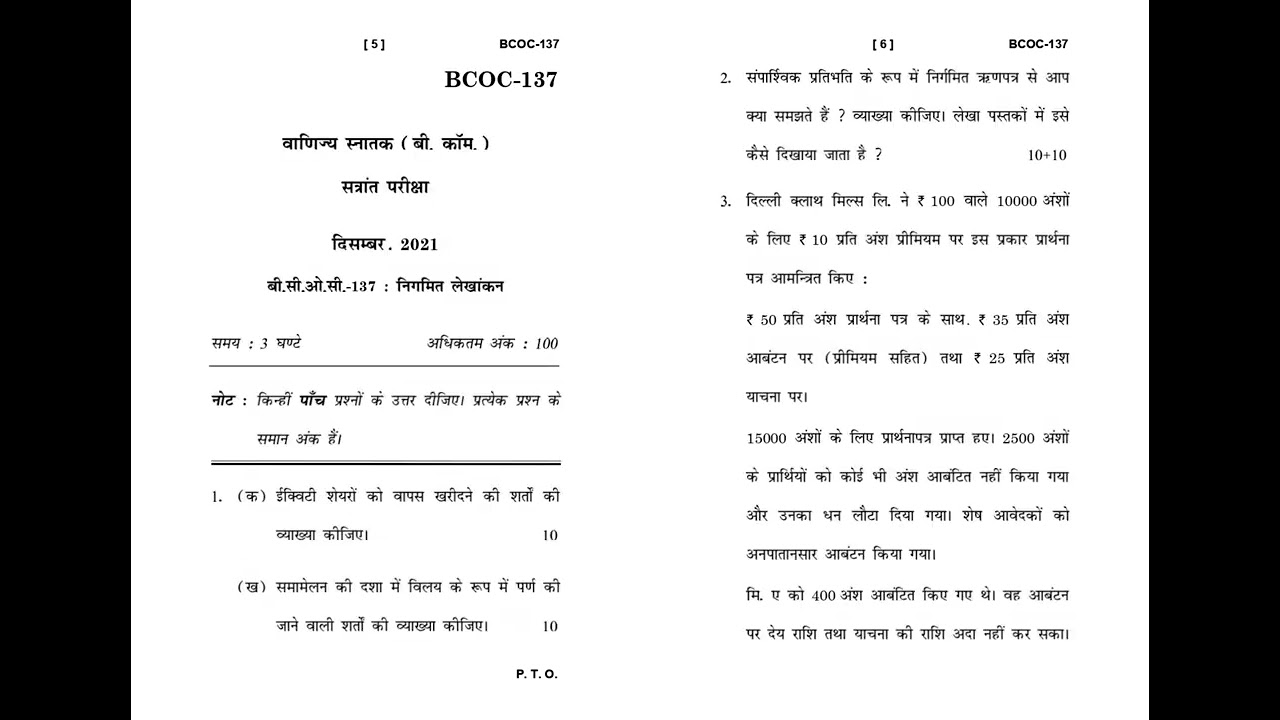IGNOU BCOMG BCOC 137 QUESTION PAPER DEC 2021 # IGNOU # BCOMG