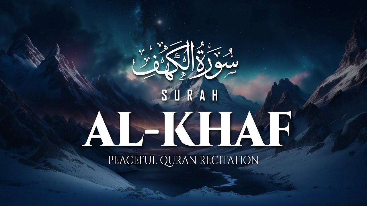 Most Beautiful Recitation Surah Al Kahf (سورة الكهف) in the World | Spiritual Quran Tilawat