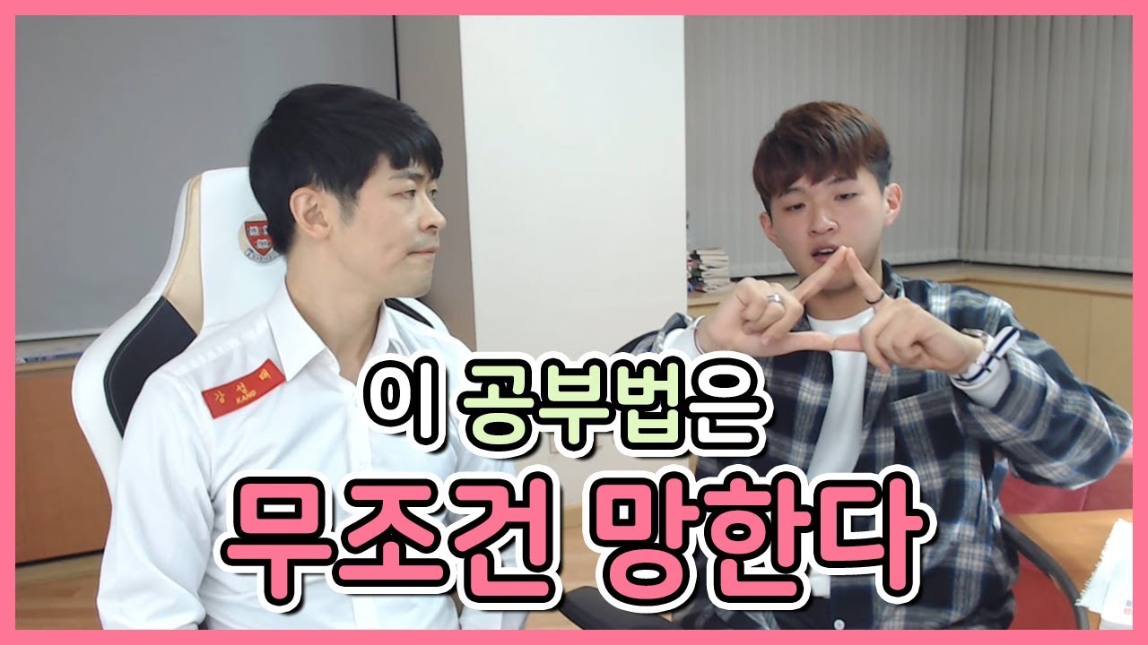 공부 열심히 해도..성적 안나오는 이유ㅠ (특히 수학)