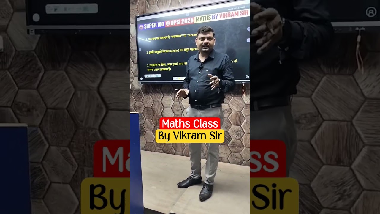#upsibharti