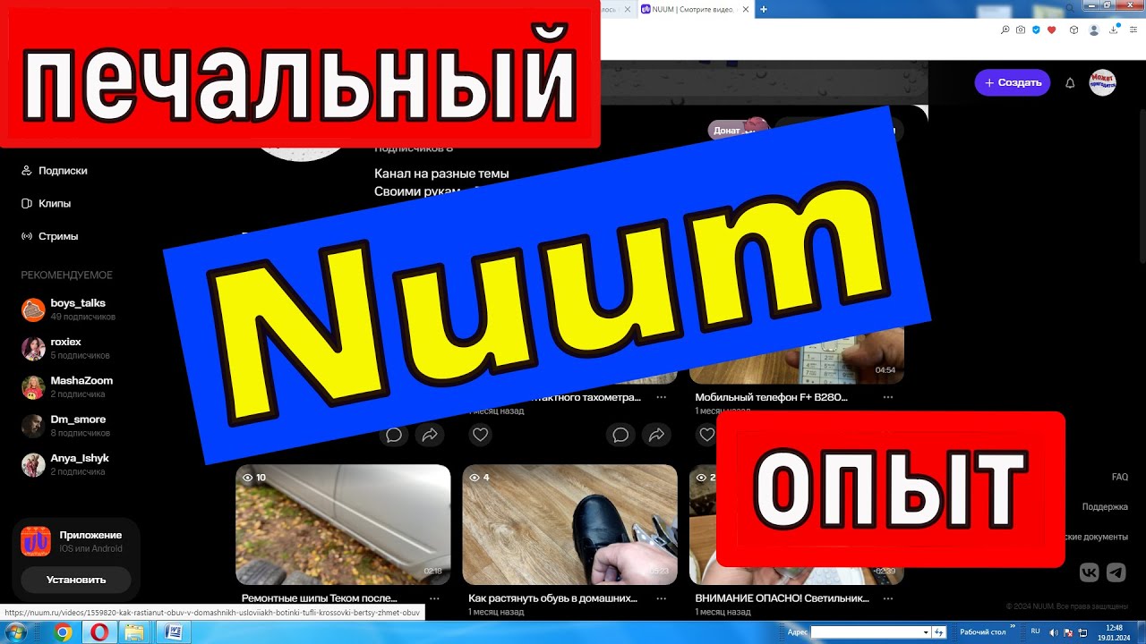 Nuum печальный опыт Как модераторы 