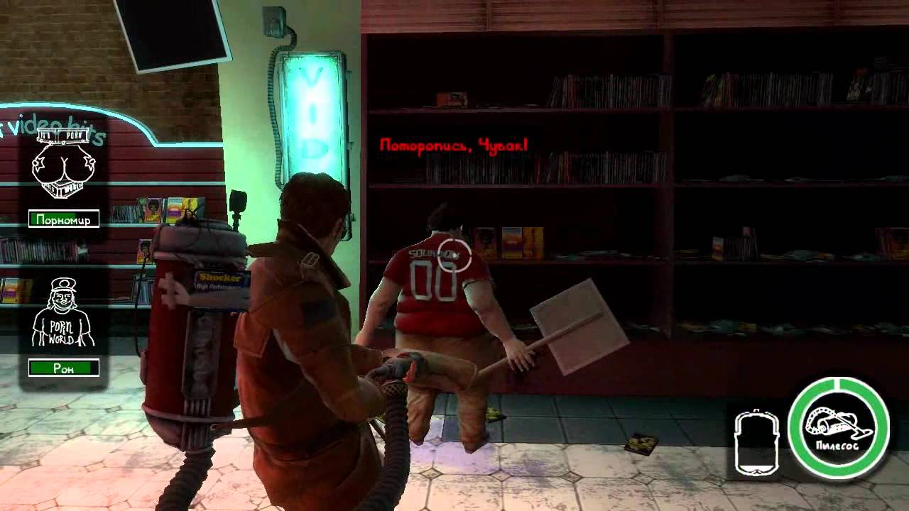 Postal III - Chapter 1 - Porn World Walkthrough