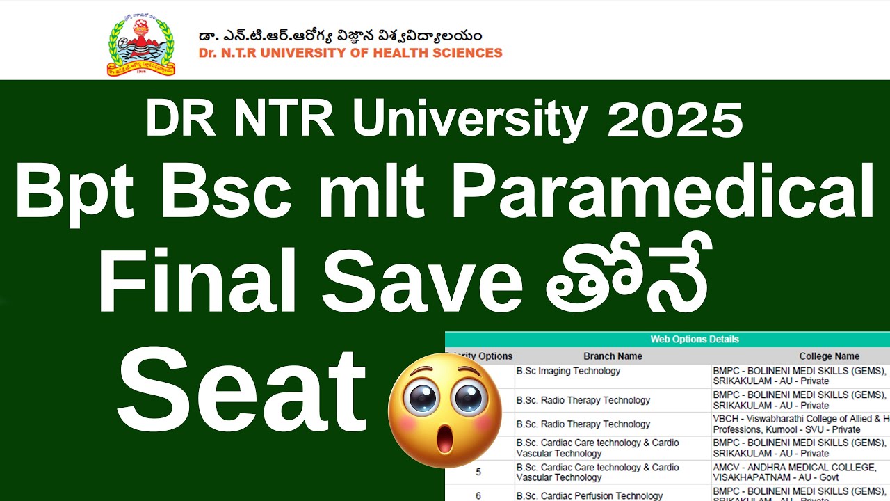 DR NTR UNIVERSITY 2025 Bpt Bsc mlt Paramedical Web options Save | DR NTR UNIVERSITY 2025