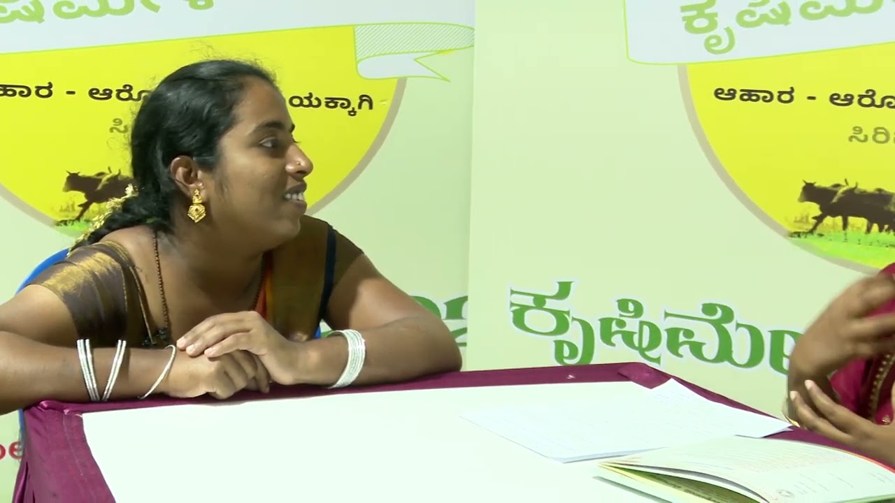 Krishimela 2023