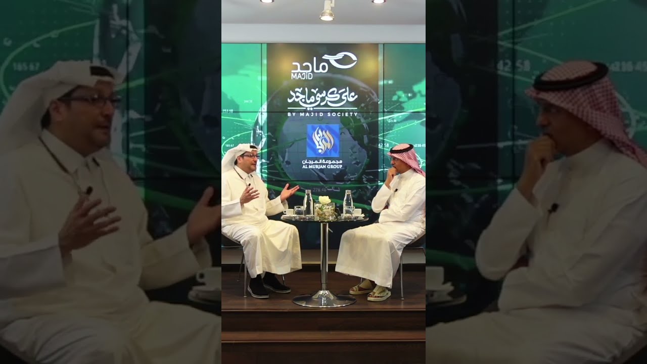 المختصر المفيد في التخطيط الاستراتيجي مع البروفيسور هاني العمري | على كرسي ماجد