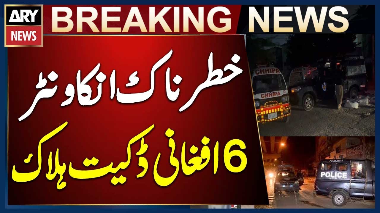 6 Afghan Robbers Killed in Pak Colony Encounter – SSP Kemari