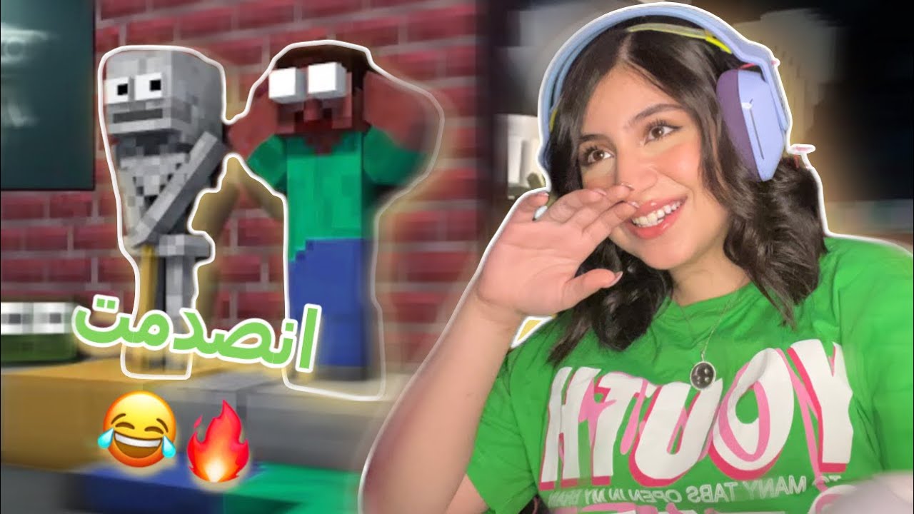 لعبت ماين كرافت بعد انقطاع 4 سنين😱؟! يضحك😂😂