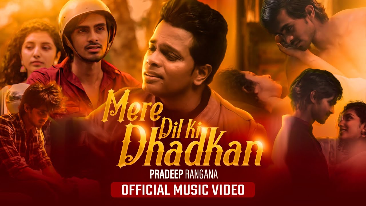 Mere Dil Ki Dhadkan - Pradeep Rangana | Official Music Video