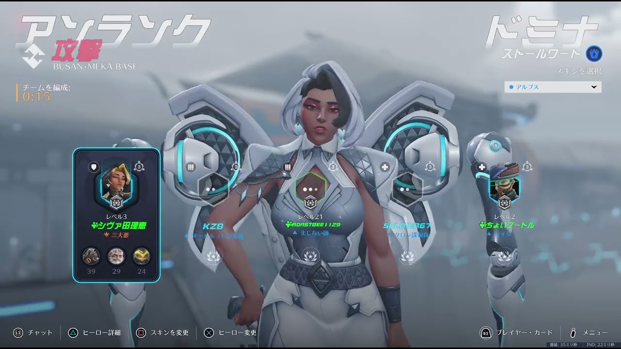 Overwatch_20260215143459