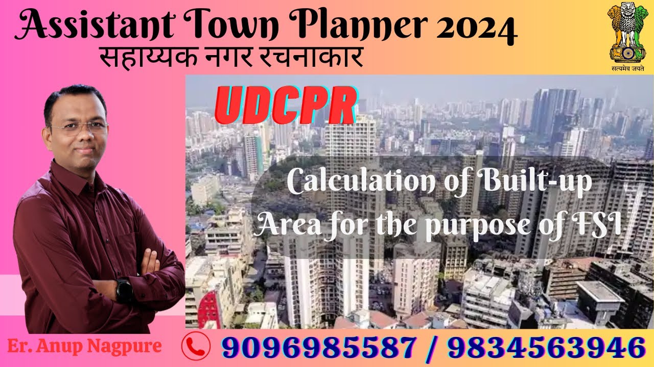 UDCPR (Calculation of Built-up Area for the purpose of FSI)