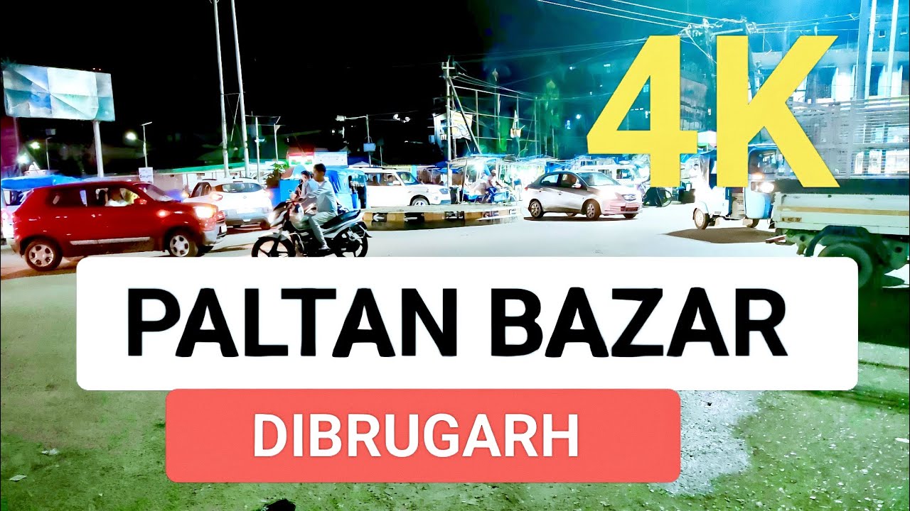 Paltan Bazar 4K | Dibrugarh City| Assam #dibrugarh #dibrugarhcity #paltanbazar