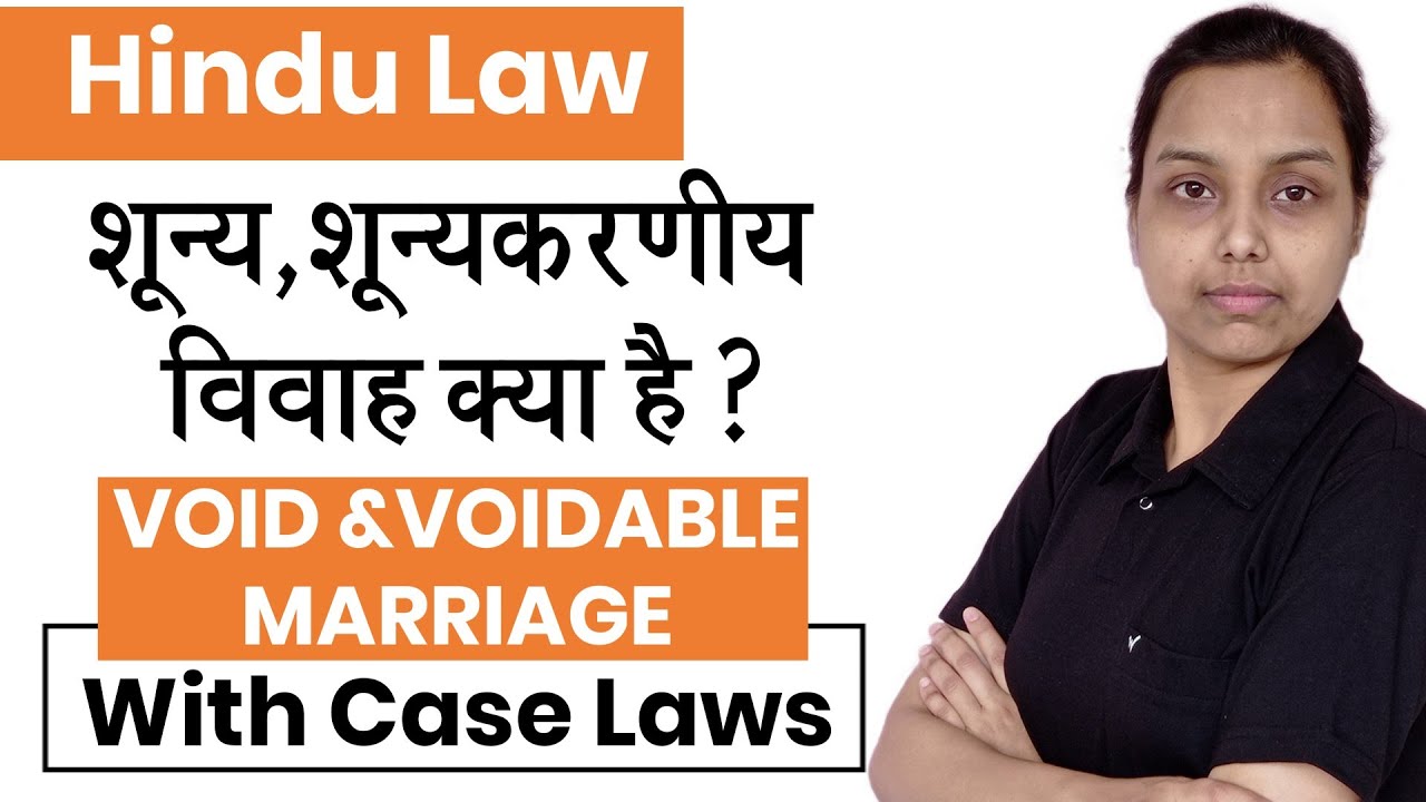 Void and voidable marriage in hindu law in hindi | family law