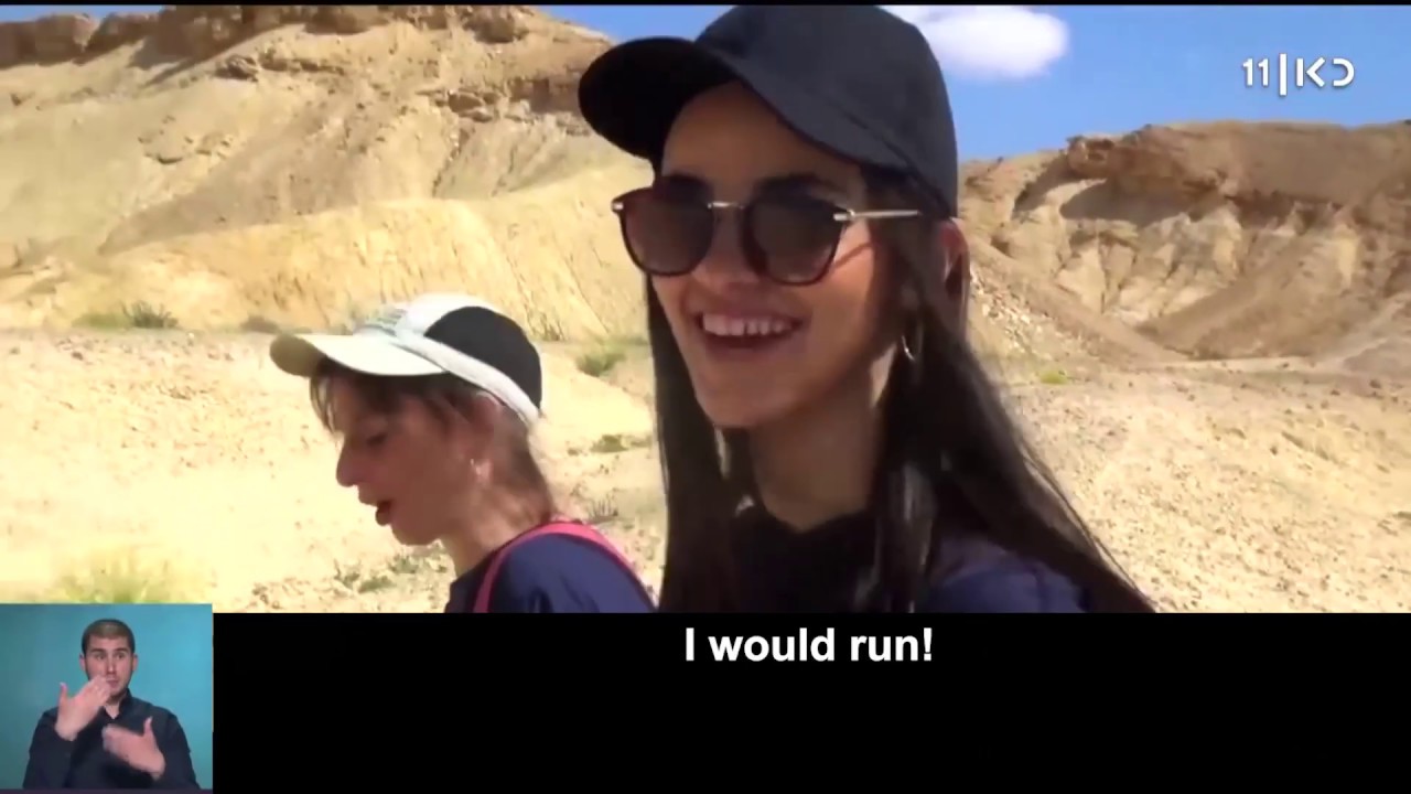 Yad La'isha's 