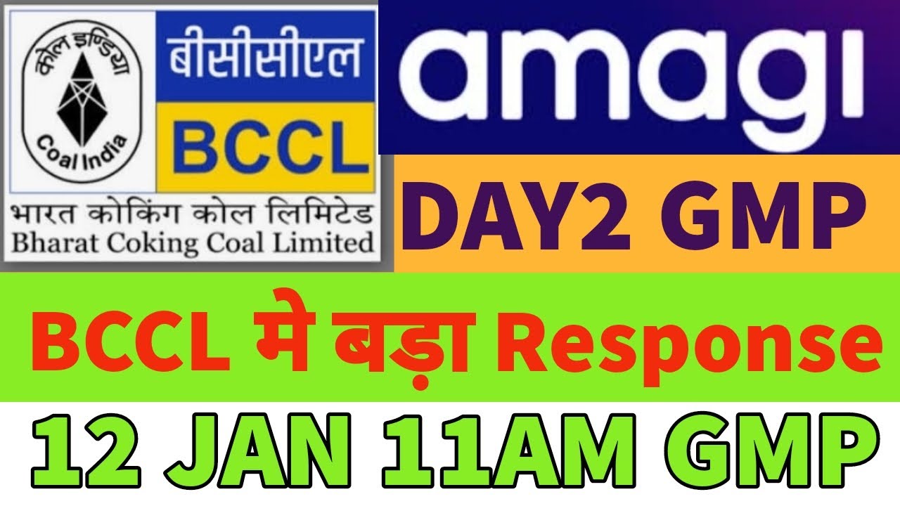 All ipo gmp today🔥bccl ipo gmp today🤑amagi media labs ipo gmp🔥bccl ipo subscription status✅all ipo🔥