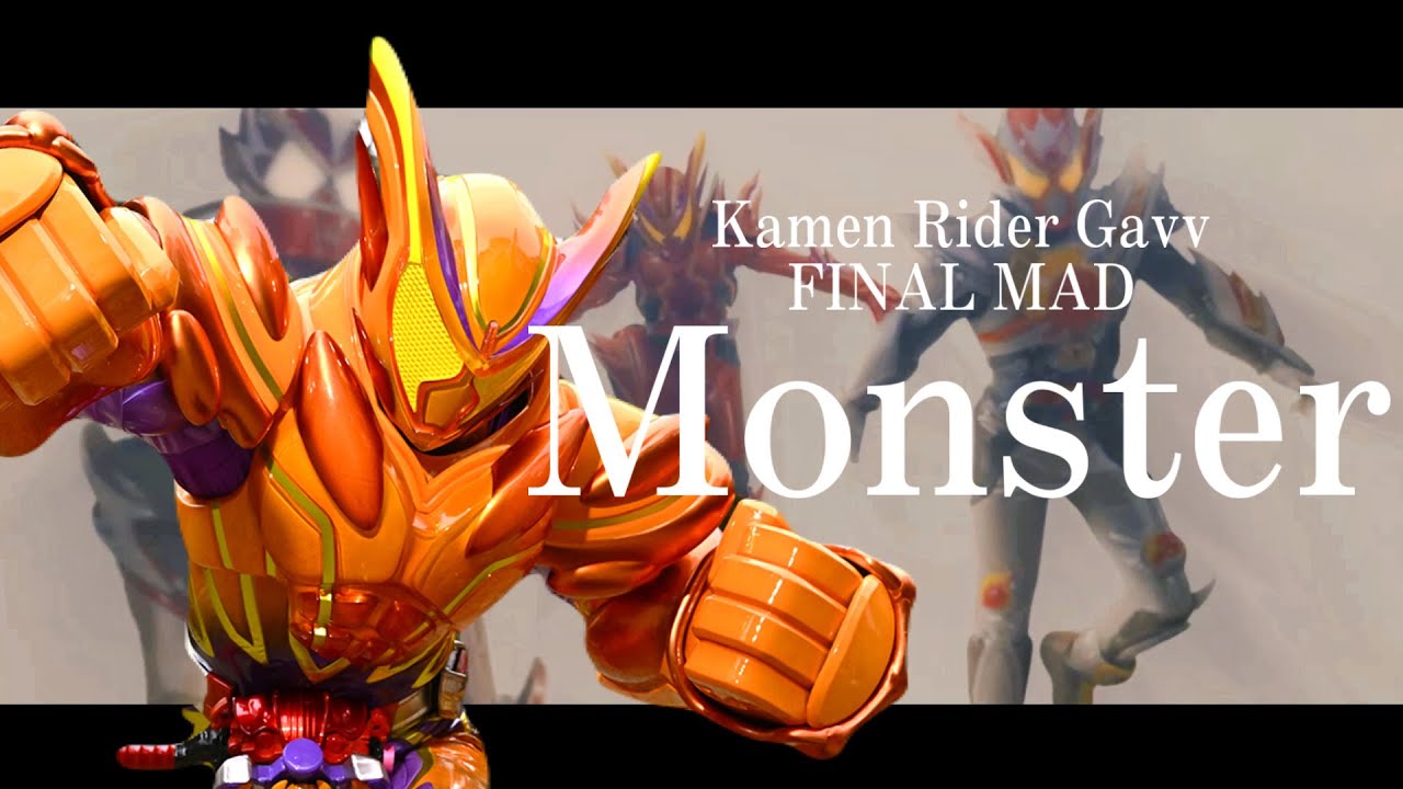 【Gavv FINAL MAD】Monster (With English Lyric)　仮面ライダーガヴ完結記念MAD 怪物 Kamen Rider Gavv【Over ver】