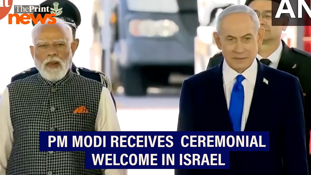 Prime Minister Narendra Modi lands in Israel, received by Netanyahu and wife Sara