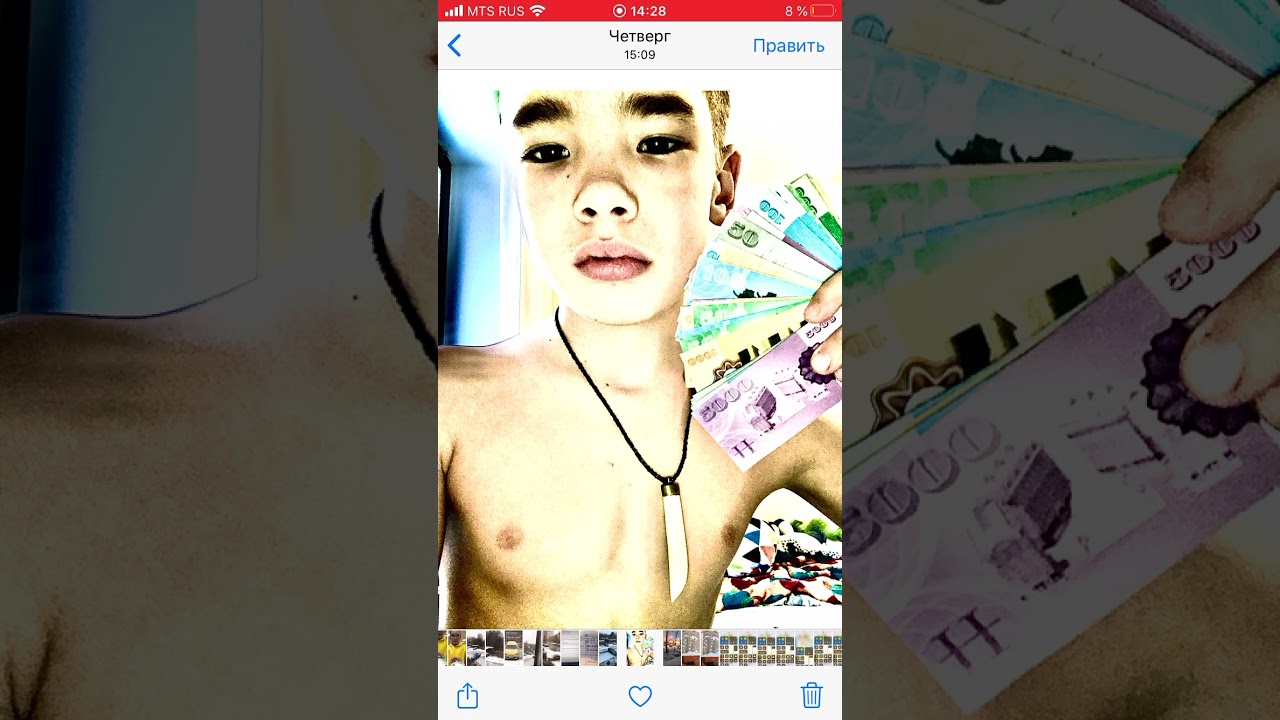 Latte & Lil uzi vert- Рэп play