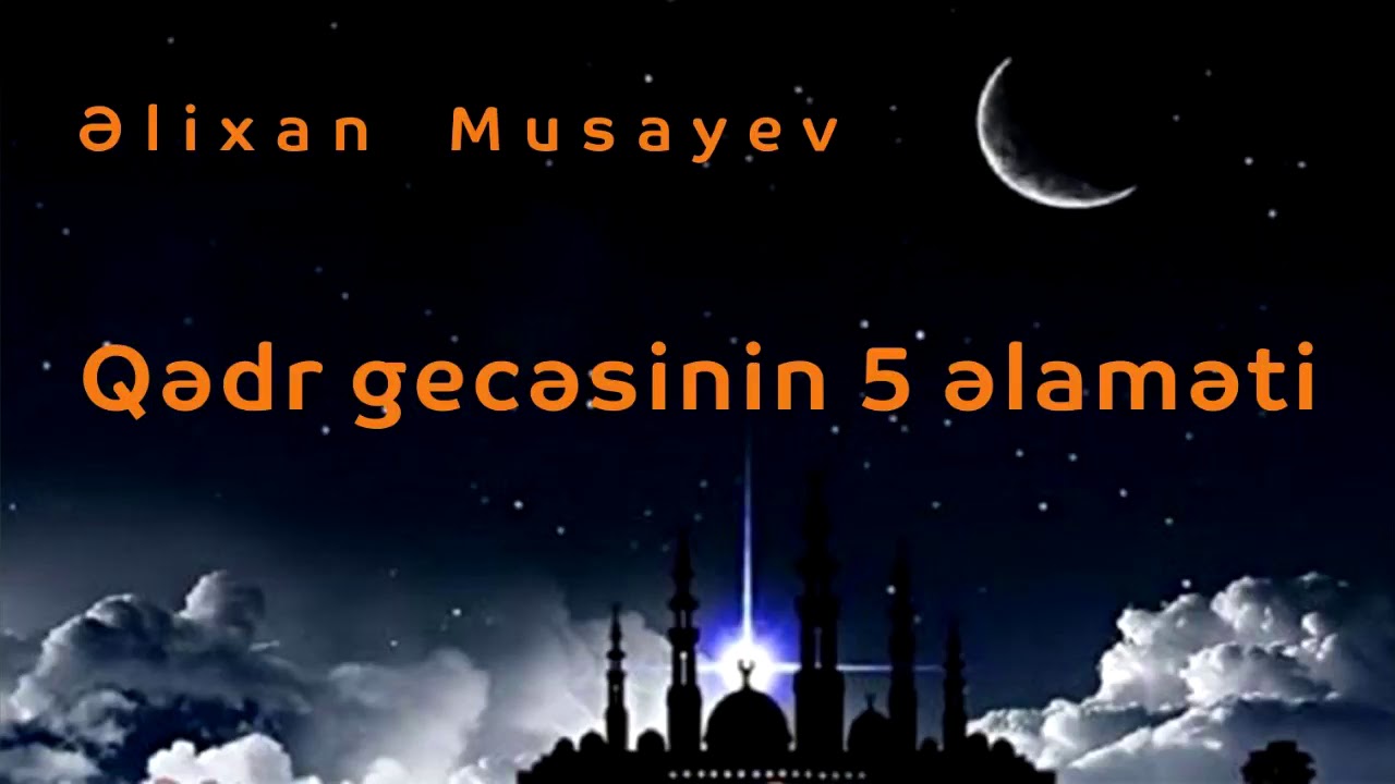 Əlixan Musayev - Qədr gecəsinin 5 əlaməti