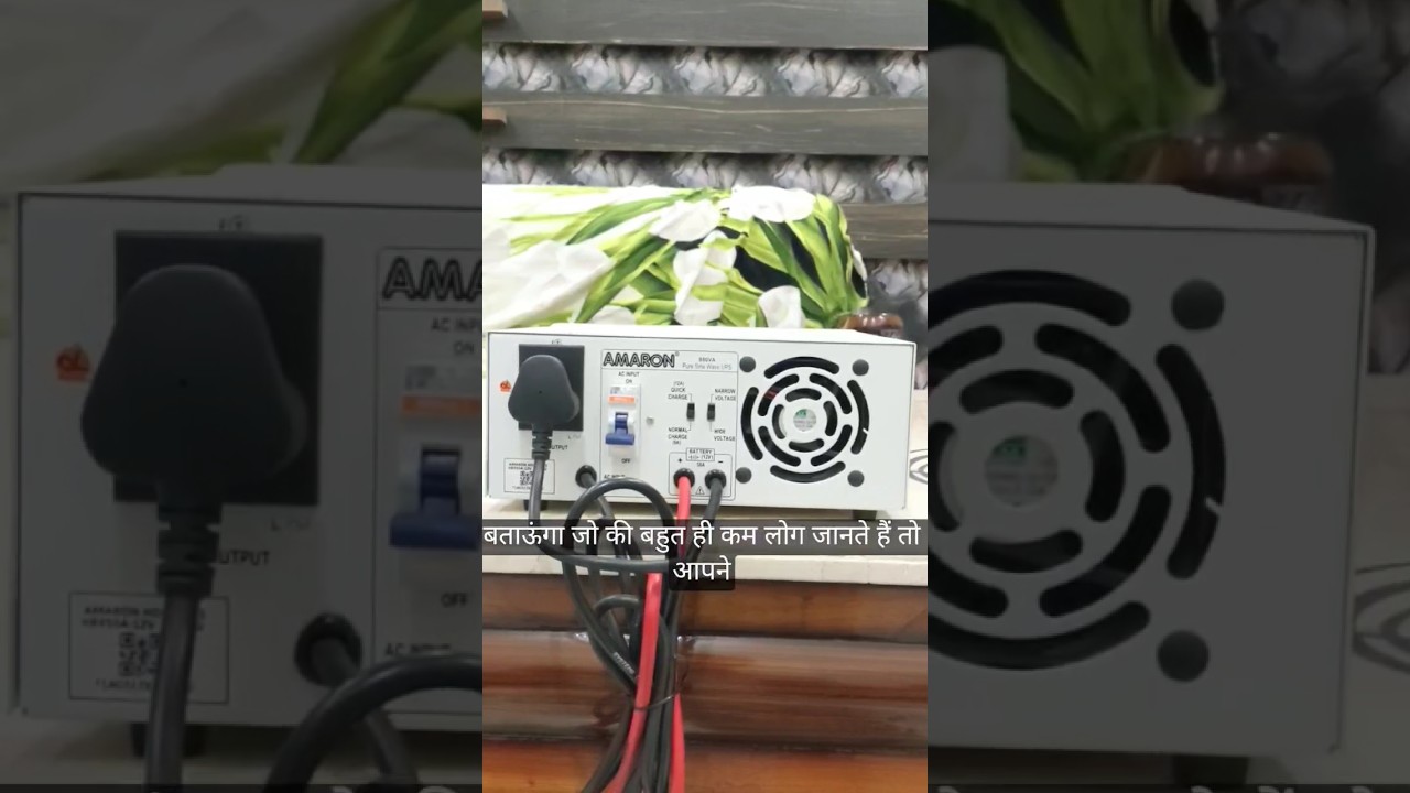 Easy Inverter Settings #inverter #inverterrepair