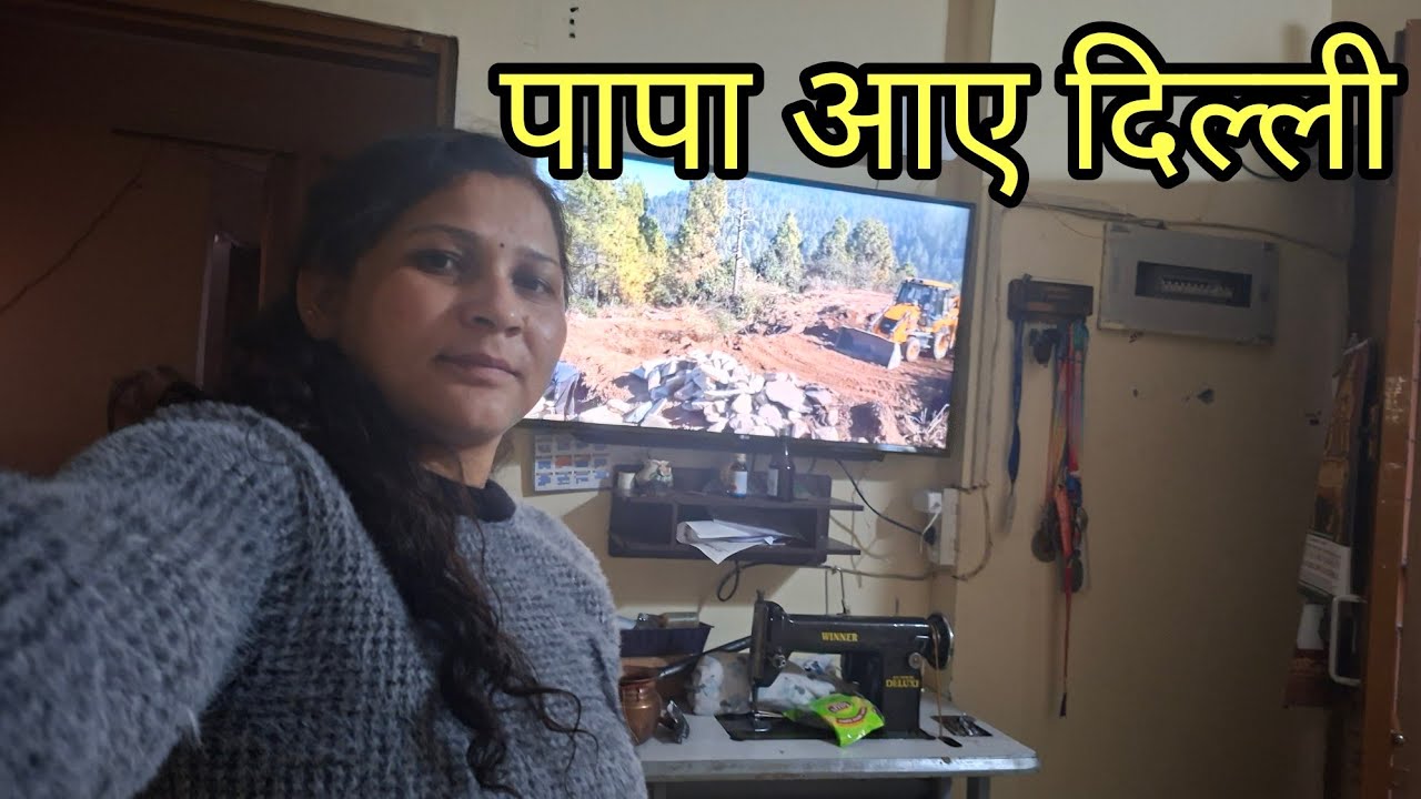 घर का काम छोड़ कर आए पापा जरूरी सामान लेने||delhilifestylevlog||NISHA NEGI 
