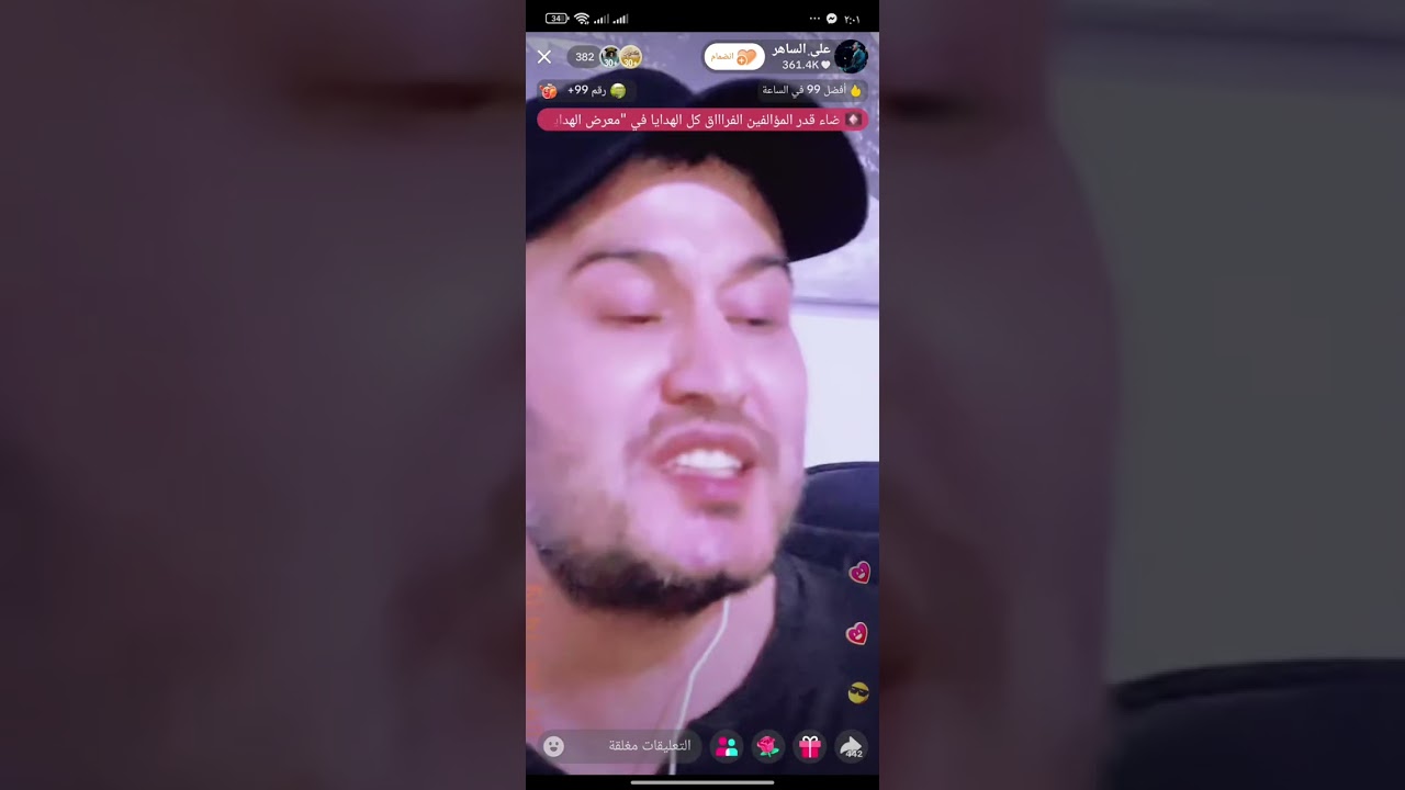 ٣ سبتمبر ٢٠٢٥