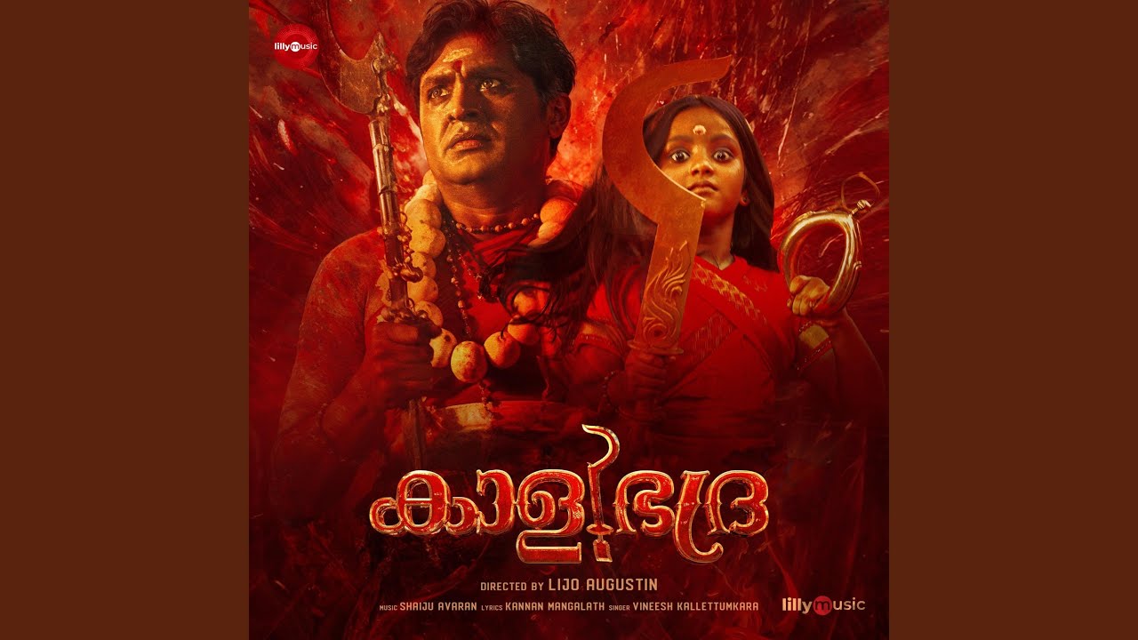 Kaalibhadra