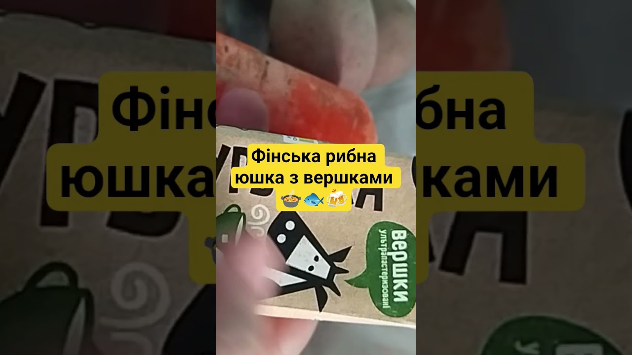 #рецепт