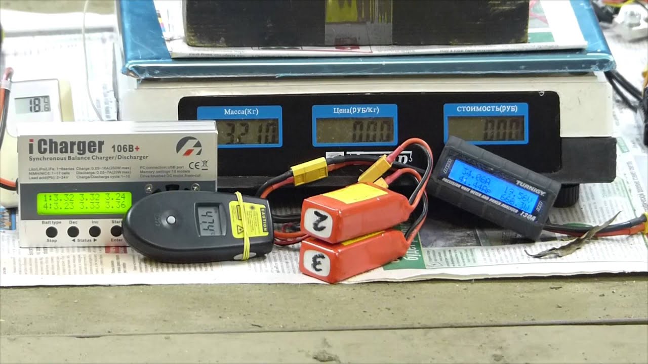 ONBO 1400mAh 3S 35C