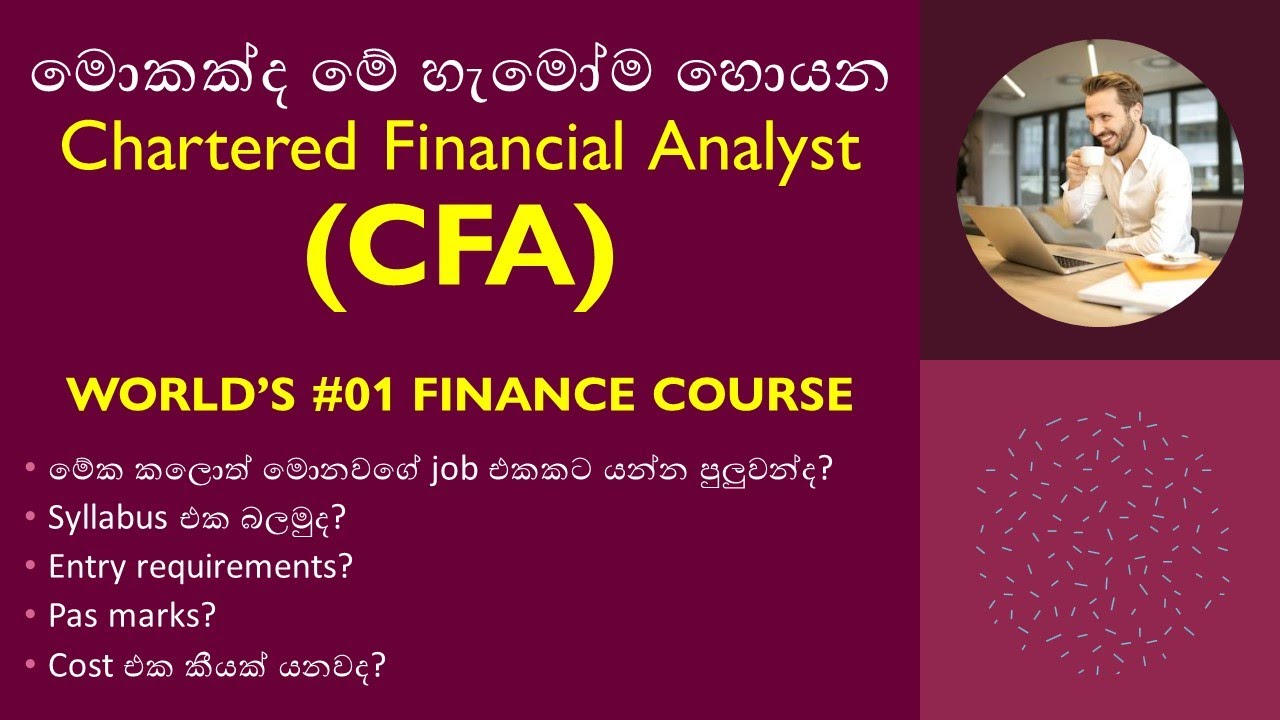 CFA course 2024 full details : world's Number one finance course