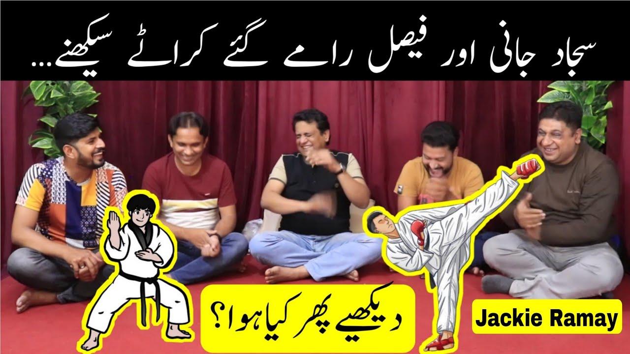 Sajjad Jani Or Faisal Ramay Gaye Karate Seekhne | Latest Funny Punjabi Video | Tea Time | Ep 61