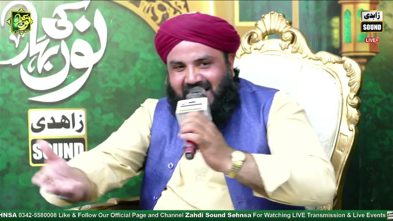 Dil Ko Hila Dene Wala Bayan | Allama Gulzareen Ki Pur Asar Awaaz | Islamic Khitaab