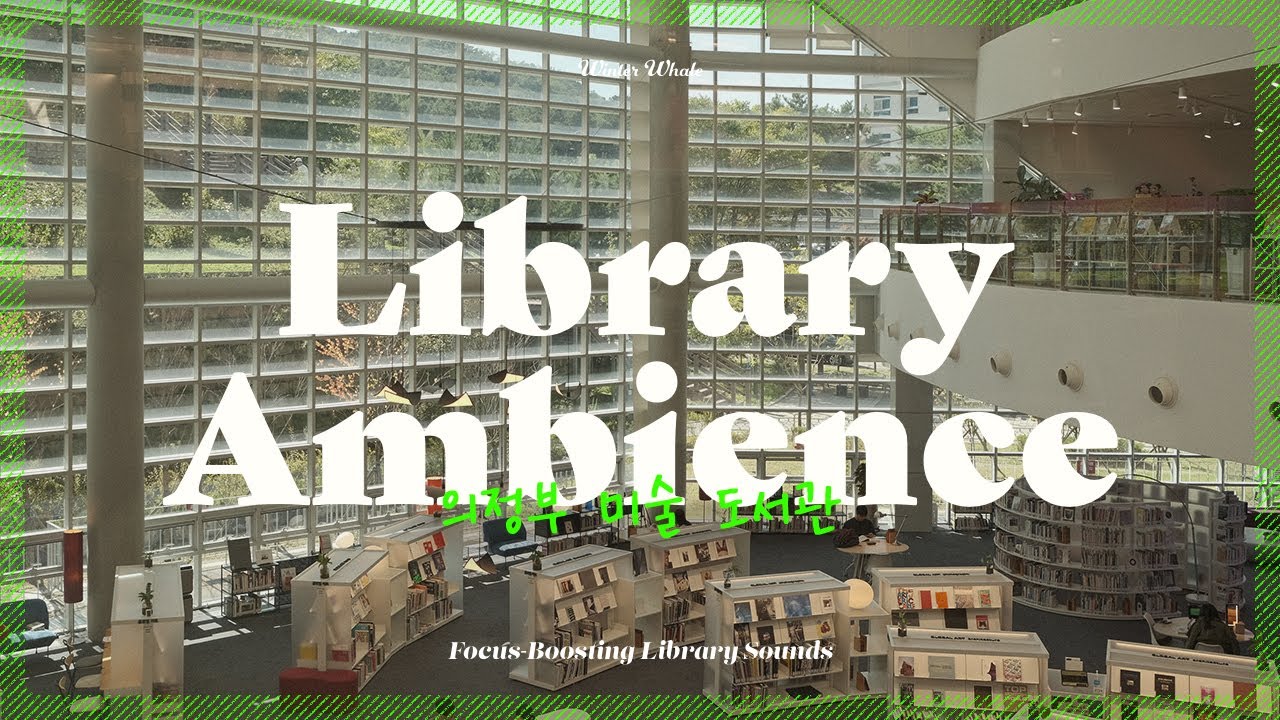 Library Ambience Sounds for Studying | Art Library of Uijeongbu | White Noise, 도서관 소리, 도서관 ASMR