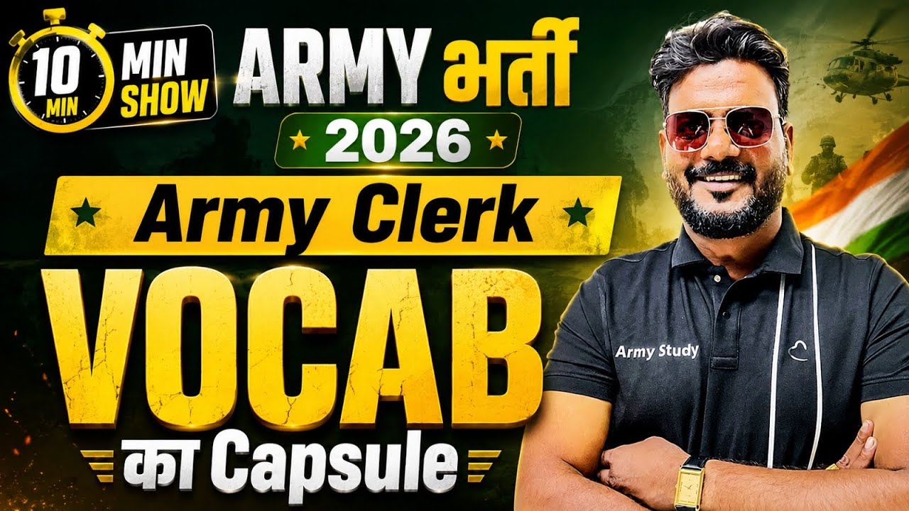 Army Exam 2026 | Army Clerk Vocab the 10 minutes show 2026 | Army Clerk English 2026