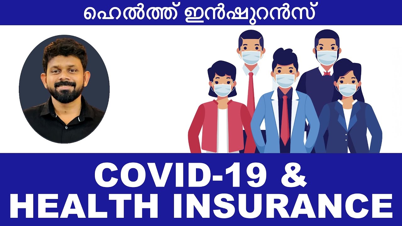 COVID-19 & Health Insurance | Will Health Insurance covers COVID-19 expenses? | Malayalam