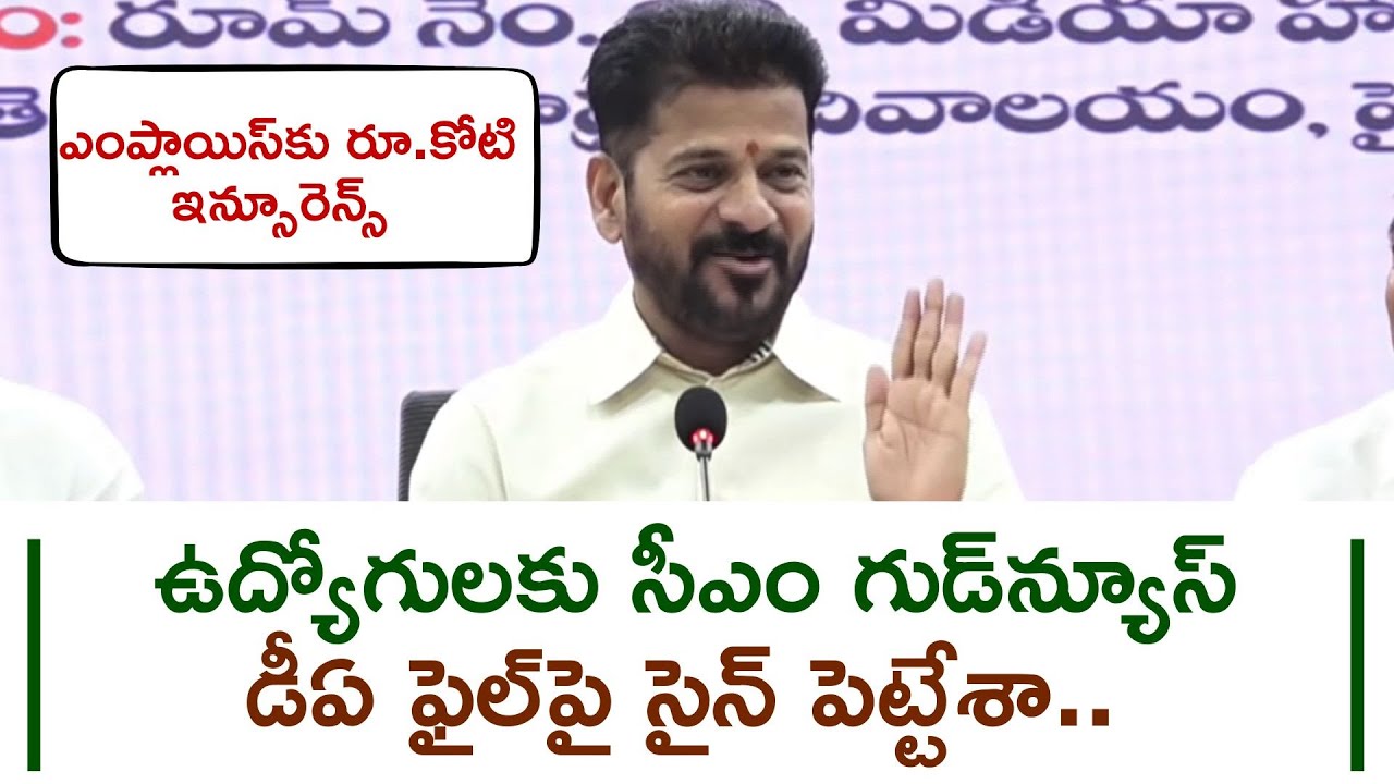 I Have Signed the DA Hike And Will Provide One Crore Insurance To Employees, Says CM Revanth Reddy