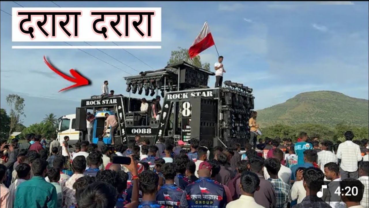 👑🎷_दरारा_दरारा_आदिवासी_पोरांचा_दरारा_🎹_Rock star band shirsmani 0088🎹👌super Hit song 🎹🎷👌