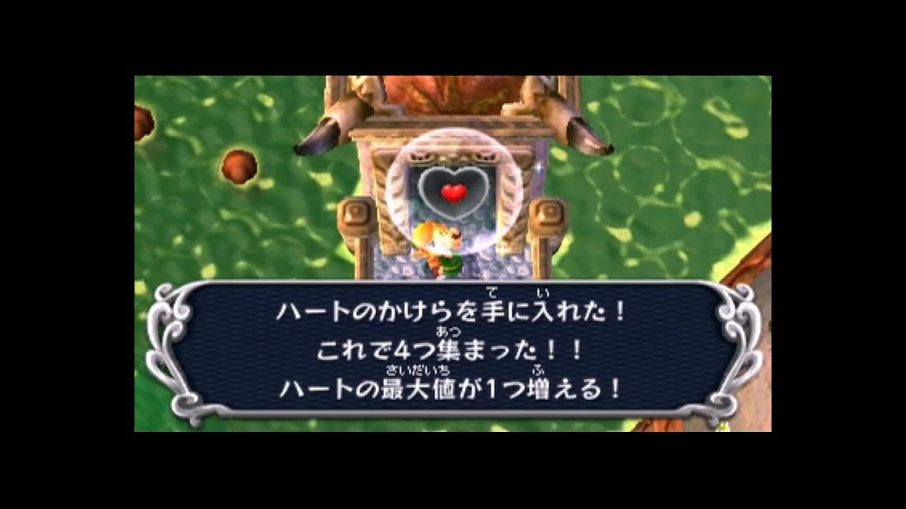 【実況プレイ】 ゼルダの伝説神々のトライフォース2 ハートのかけらコンプリート動画 【ぱんいちが集める！】
