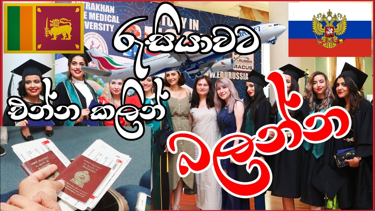 රුසියාවට එන්න කලින් අනිවාර්යයෙන් බලන්න🥸A must see video before coming to russia 🇷🇺