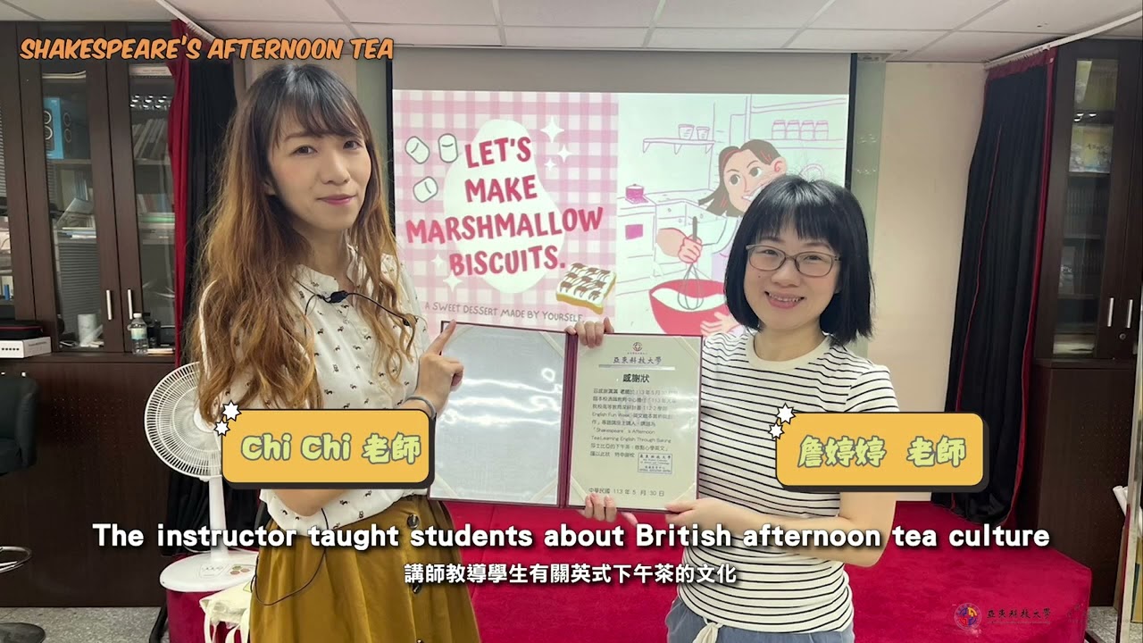 1122 ENGLISH FUN WEEK