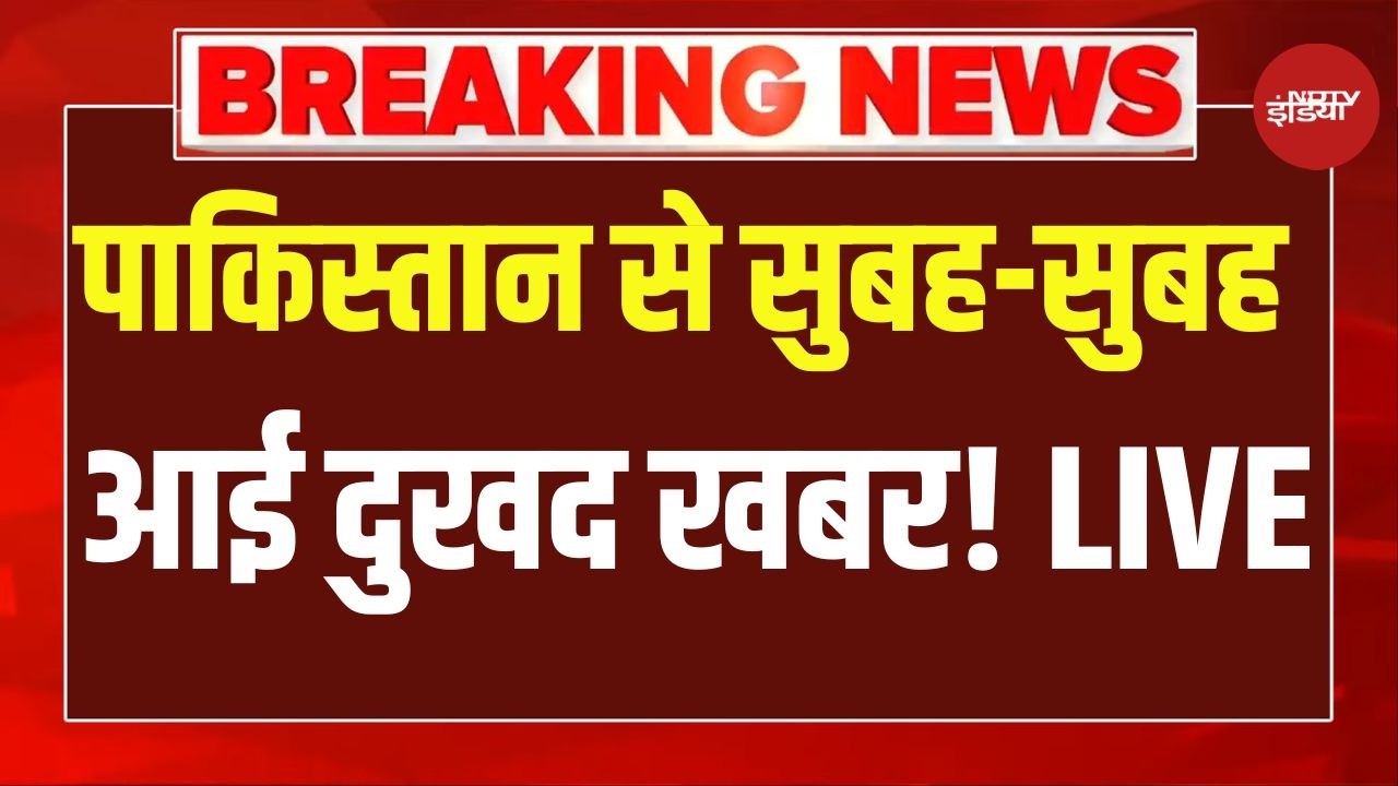 India France Deal LIVE: पाकिस्तान से सुबह-सुबह आई चौंकाने वाली खबर! | World News