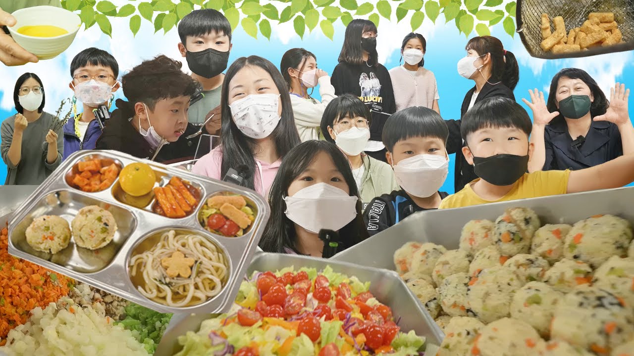 [강원도교육청 환경실천 프로젝트 2] 🥬 주1회 채식 점심 🥔 상시 채식 반찬 제공 🍄 강릉 포남초등학교의 친환경 급식을 만나다 #채식 #먹방 #mukbang