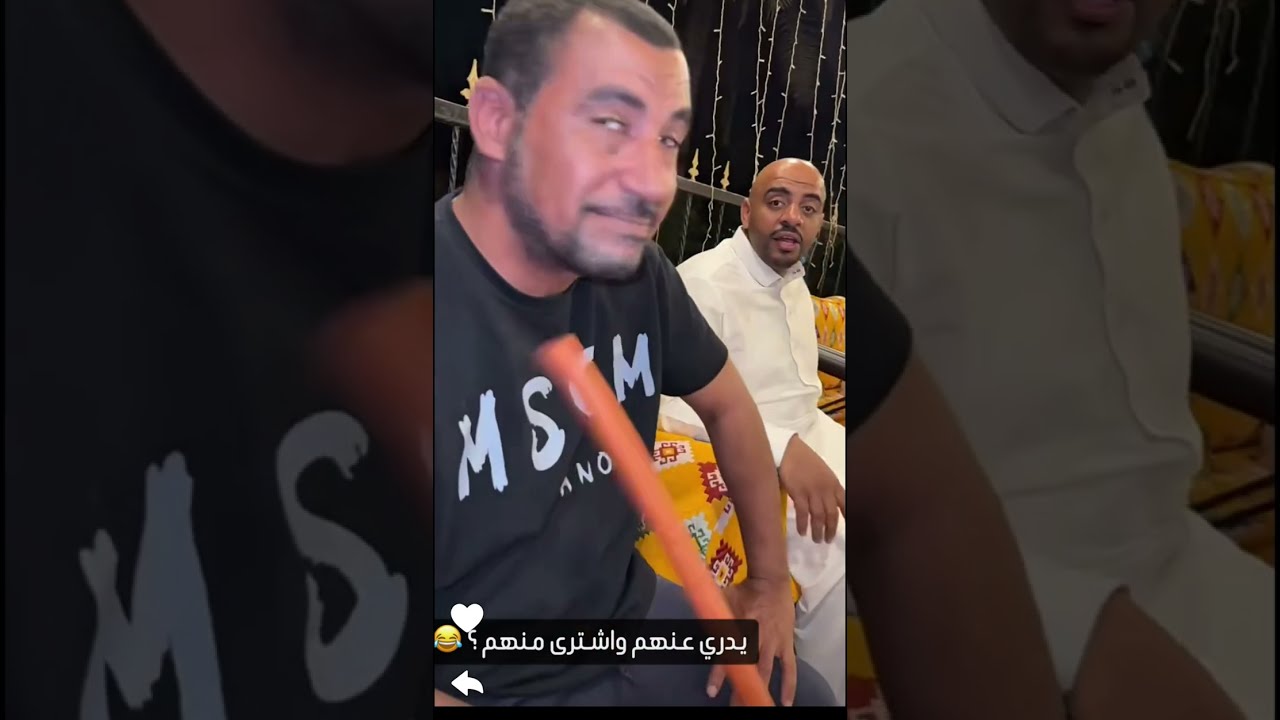 العم حسين يفصل على ابو ريان 😂
