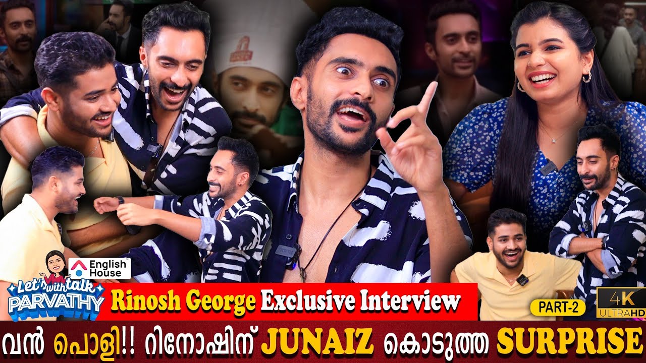 Rinosh George Bigg Boss Interview Part 02 | Junaiz Shocking Surprise | Parvathy | Milestone Makers
