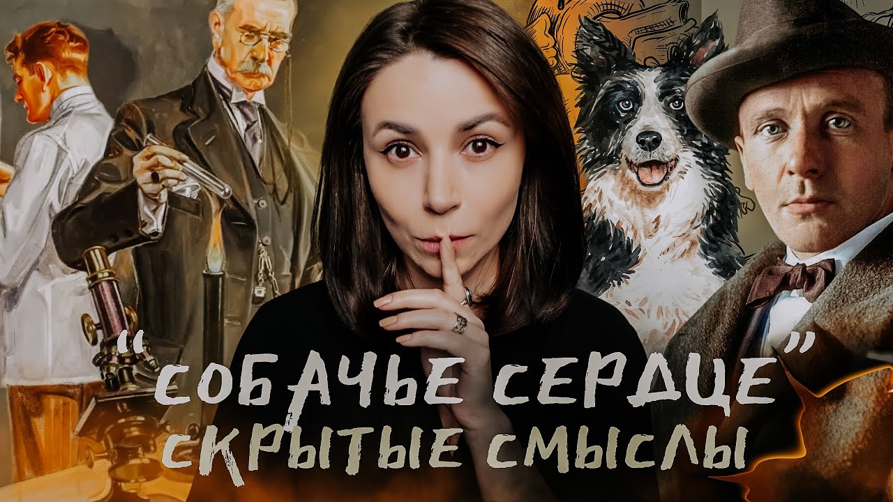 Все смыслы Булгакова в  